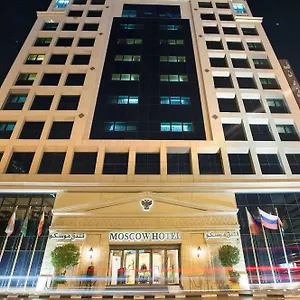 Moscow Hotell Dubai